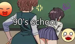 x40159  90年代的学校 AI汉化[新作/1.0G]-乐游二次元