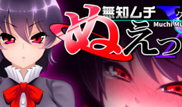 x40169无知无知封兽鵺Ｘ STEAM官中 动画版[新作/200M]-乐游二次元