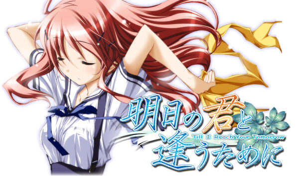 x40180为与君明日相逢 汉化版 骑兵[新作/2.5G]-acg畅游网