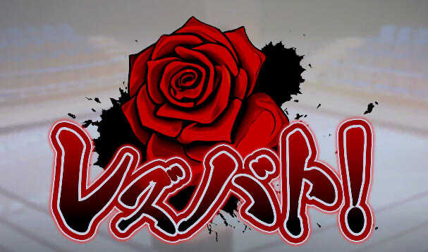 x20146百合对决 官方中文[新作/3.6G]-acg畅游网