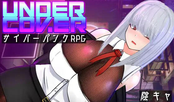 x40198赛博朋克エロRPG 汉化版[新作/1.8G]-乐游二次元