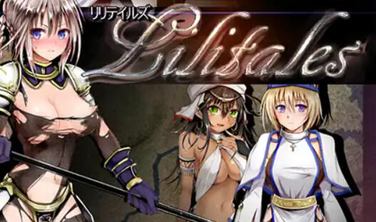 x20147 Lilitales -莉莉传奇 DL官中[更新/600M]-乐游二次元