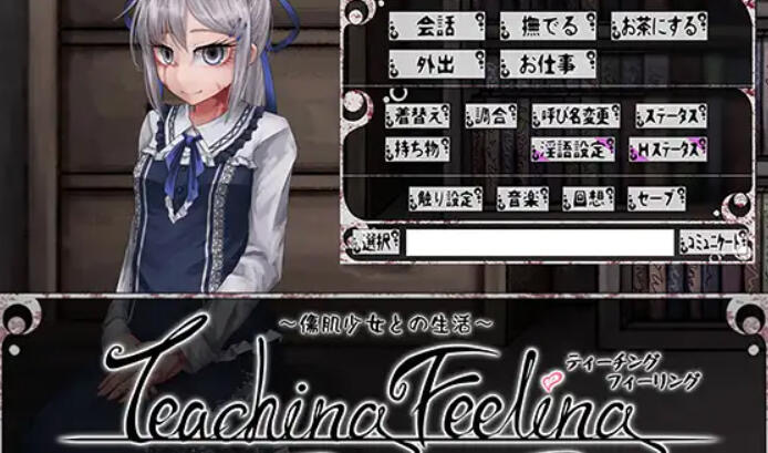 x20150奴隶少女希尔薇 V4.06|精翻汉化[更新/2.6G]-乐游二次元