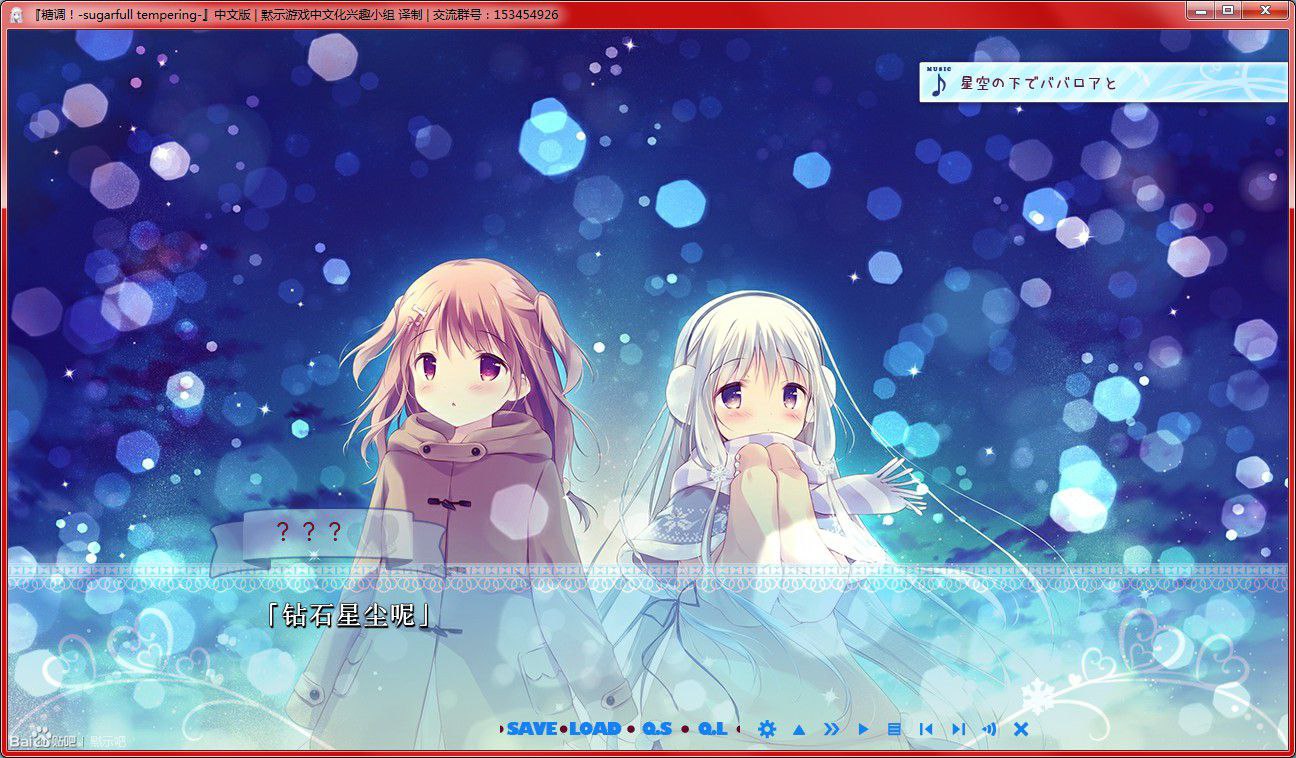 图片[3]-x3212糖调!-sugarfull tempering 汉化版 [2.7G]-acg畅游网