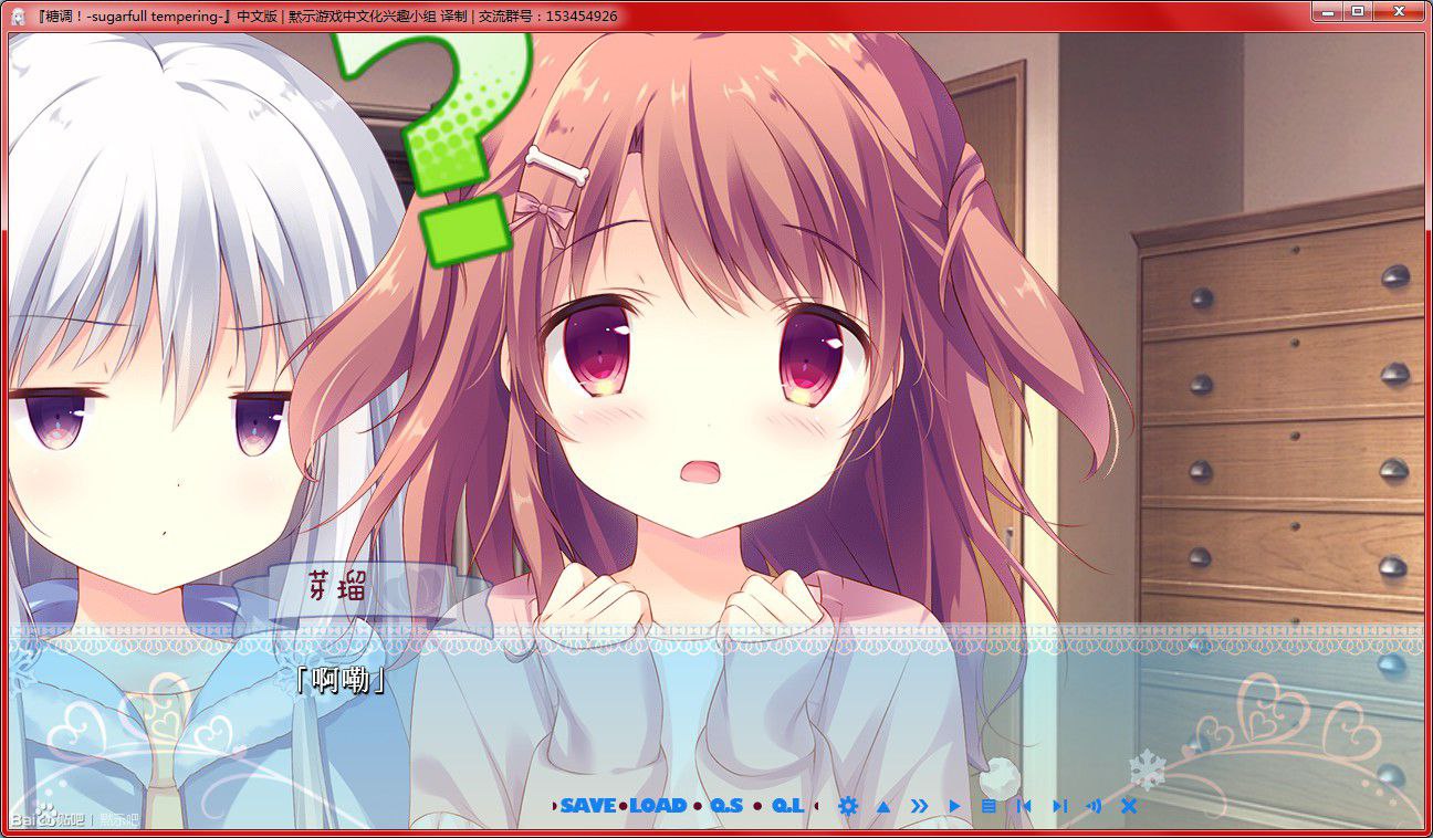 图片[4]-x3212糖调!-sugarfull tempering 汉化版 [2.7G]-acg畅游网