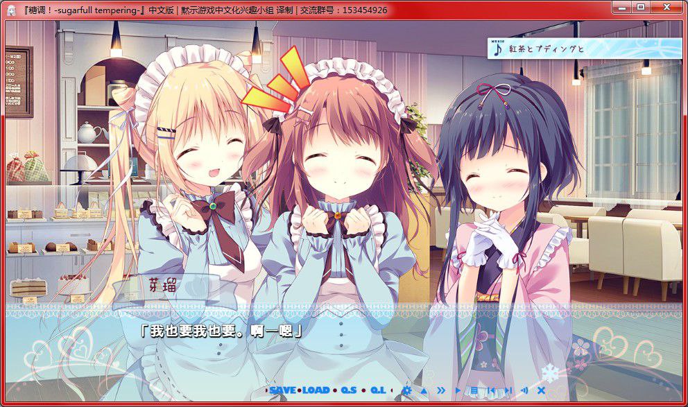 图片[5]-x3212糖调!-sugarfull tempering 汉化版 [2.7G]-acg畅游网