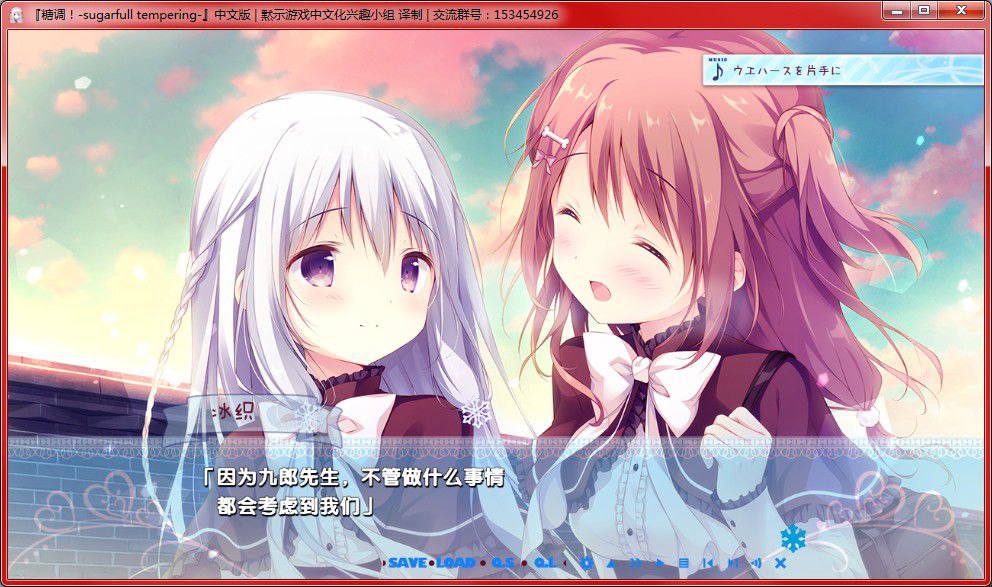 图片[6]-x3212糖调!-sugarfull tempering 汉化版 [2.7G]-acg畅游网