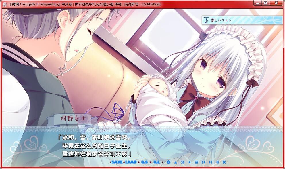 图片[7]-x3212糖调!-sugarfull tempering 汉化版 [2.7G]-acg畅游网