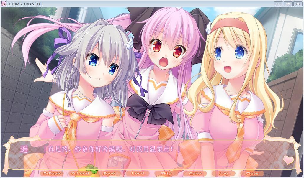 图片[3]-x3213 LILIUMTRIANGLE 汉化版 [610M]-acg畅游网