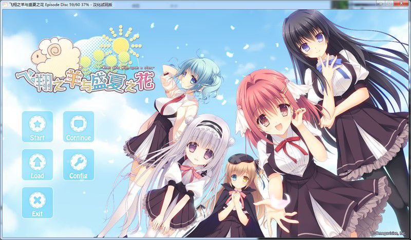x3216飞翔之羊与盛夏之花(空飛ぶ羊と真夏の花)汉化版 [3.9G]-acg畅游网