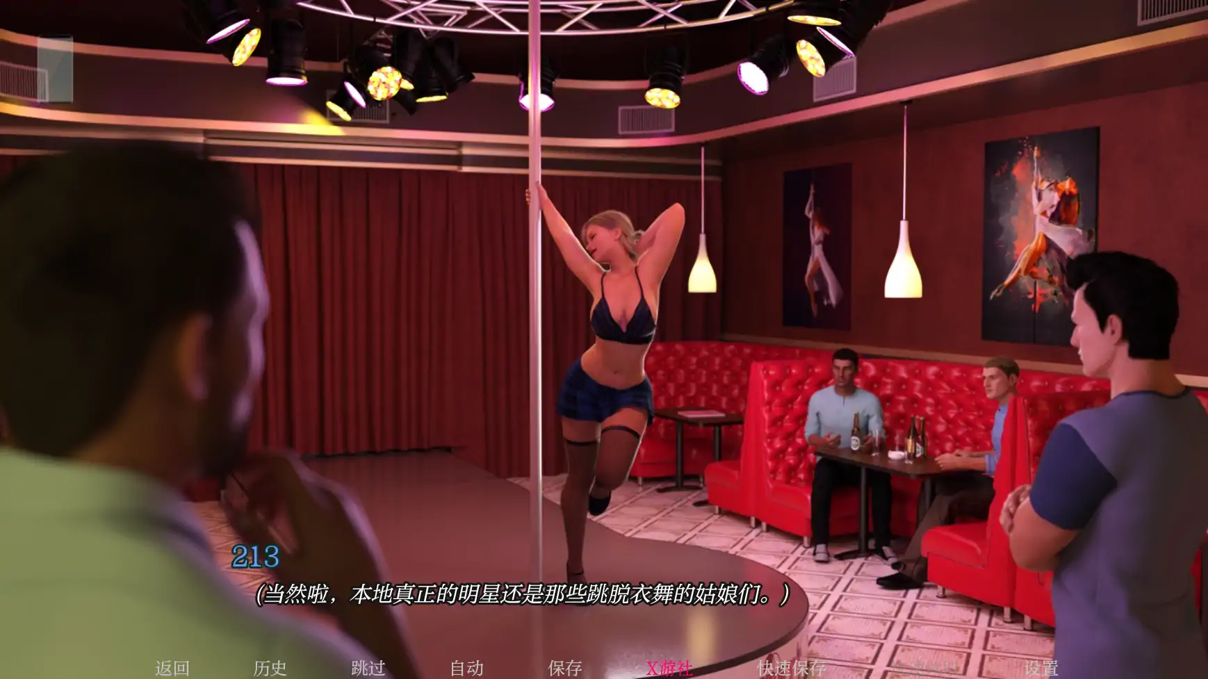 图片[5]-x4045没什么大不了0.2.0 AI汉化版[新作/770M][PC+安卓]-acg畅游网