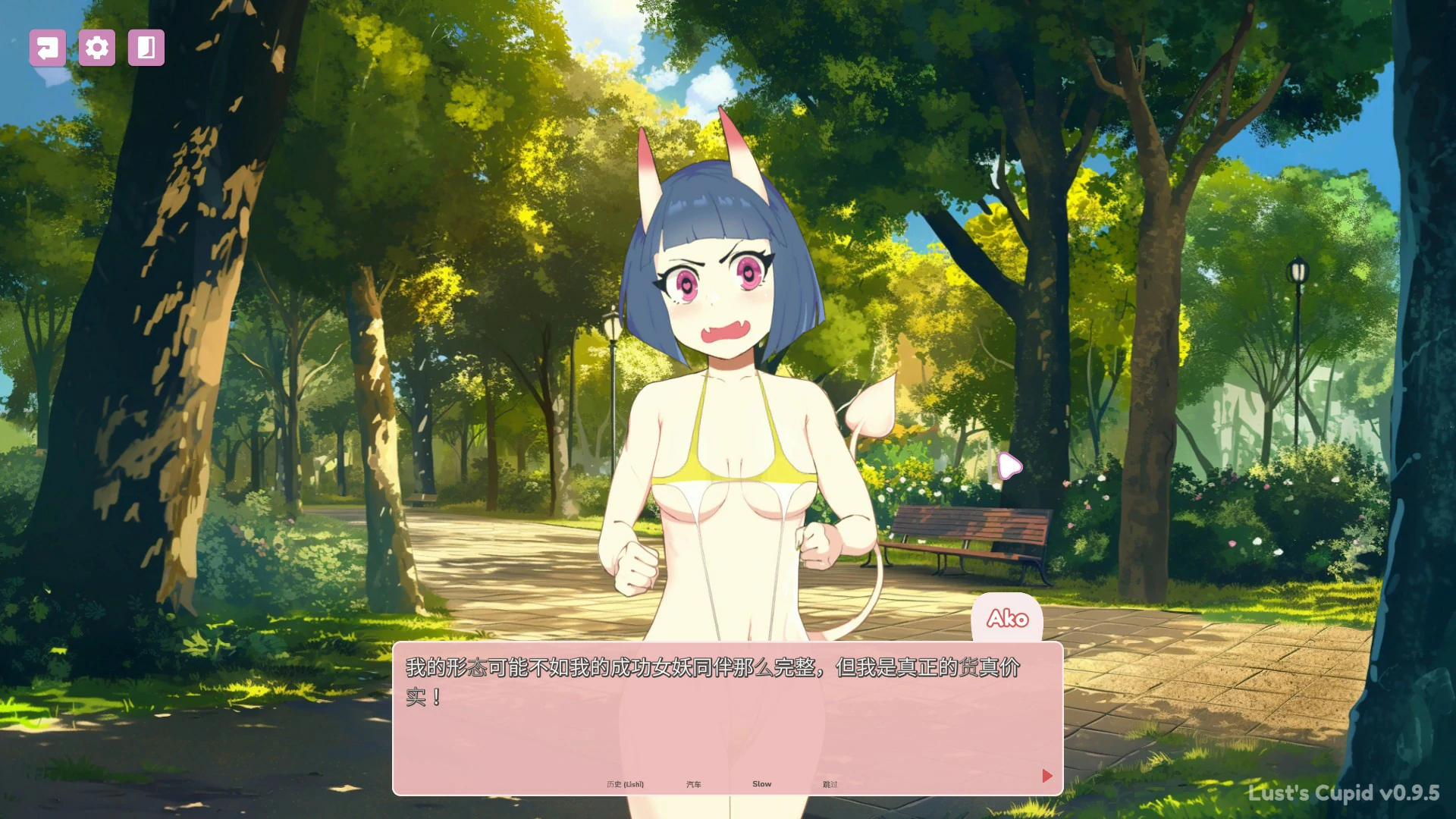 图片[4]-x4079Lust’s Cupid 官方中文DEMO步兵版[新作/760M]-acg畅游网