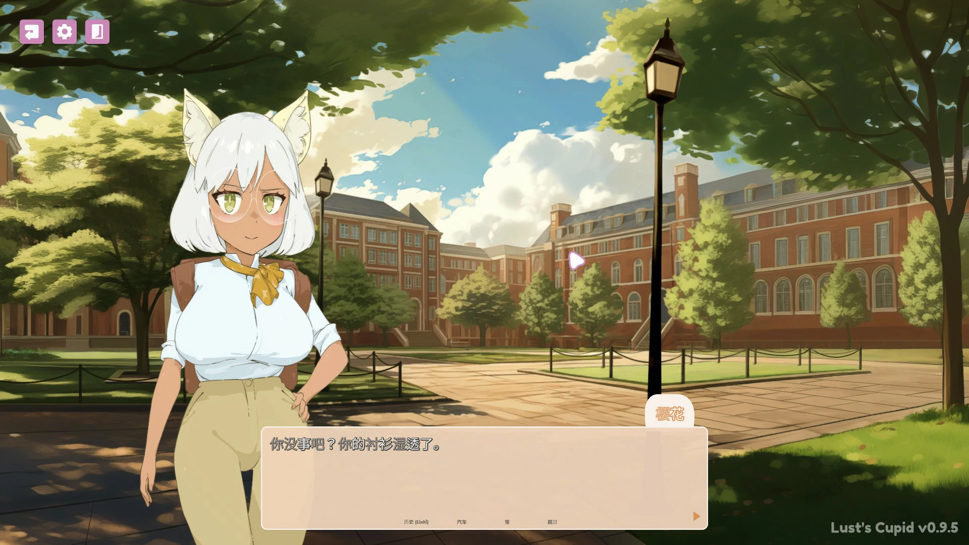 图片[3]-x4079Lust’s Cupid 官方中文DEMO步兵版[新作/760M]-acg畅游网