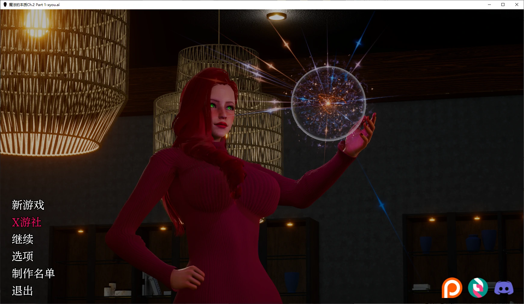 x4054魔法的本质Ch.2 Part 1 AI汉化版[新作/3.3G][PC+安卓]-acg畅游网