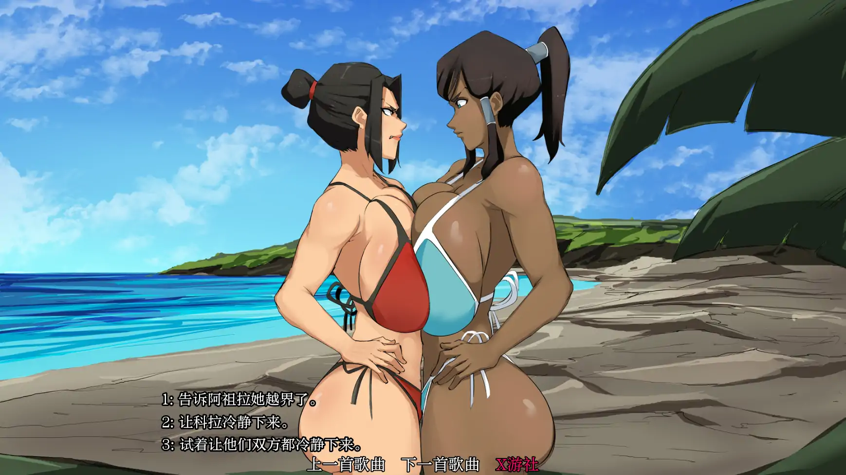 x70911余烬岛V0.17 AI汉化版[更新/690M][PC+安卓]-acg畅游网