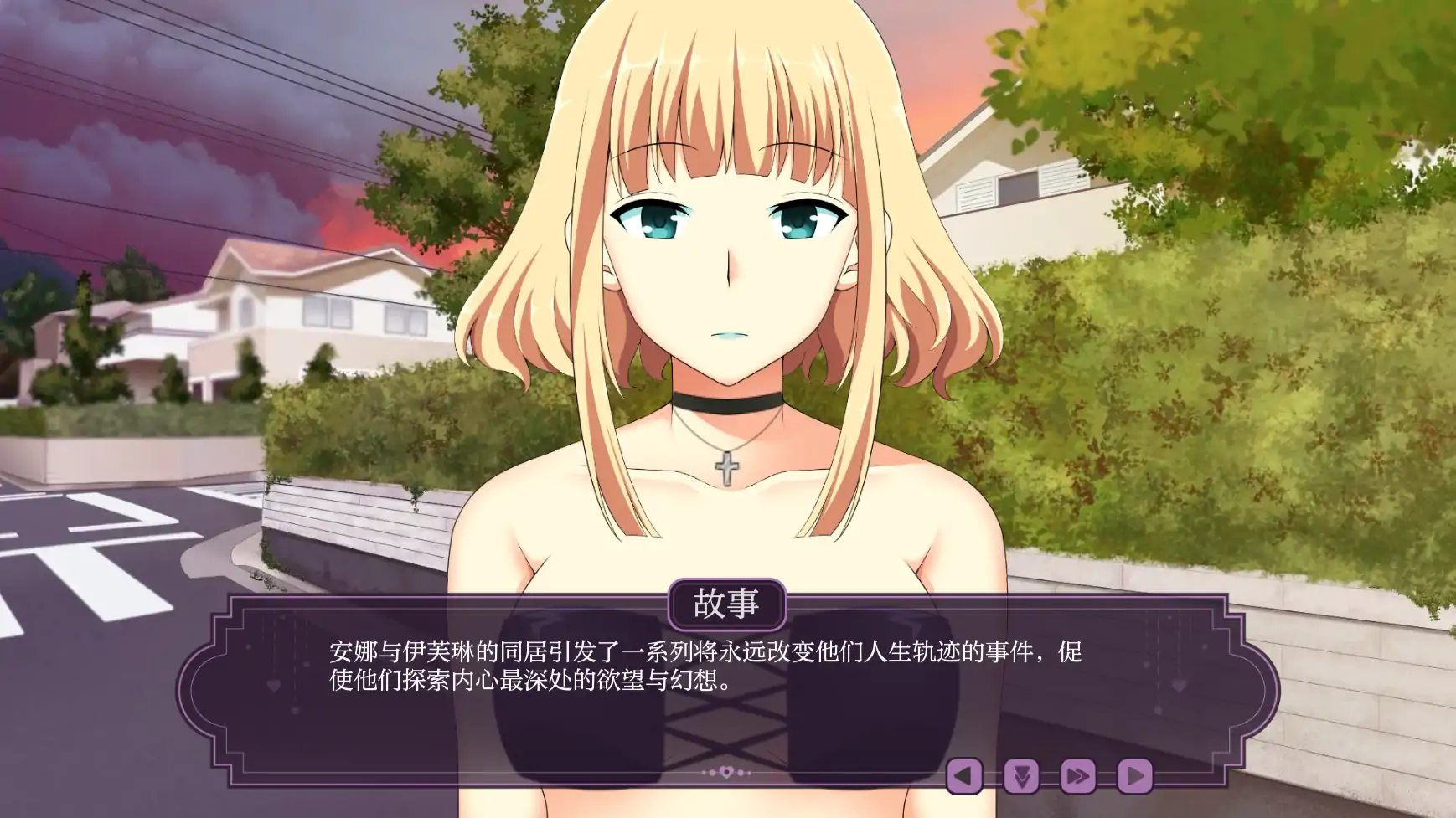 图片[4]-b71348伊芙琳的丈夫们 V0.11.0c  AI汉化版[更新/900M][PC+安卓]-acg畅游网