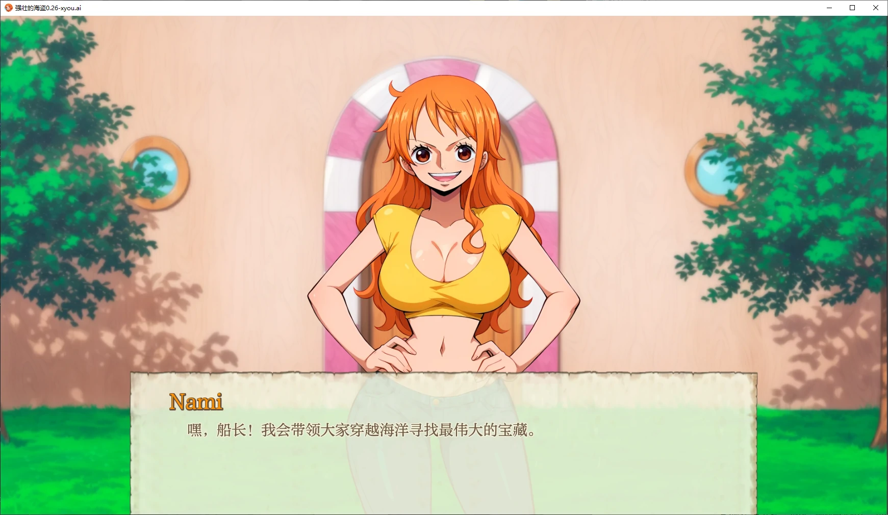 图片[3]-b71226强壮的海盗V0.33 AI汉化版[更新/700M][PC+安卓]-acg畅游网