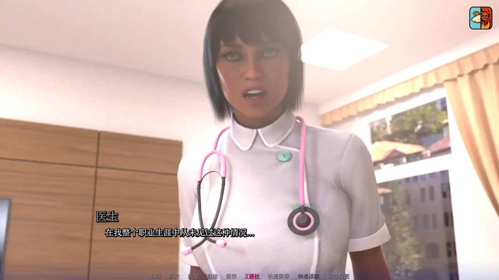 图片[3]-x70835重返大学V0.4.0 AI汉化版[更新/3.5G][PC+安卓]-acg畅游网