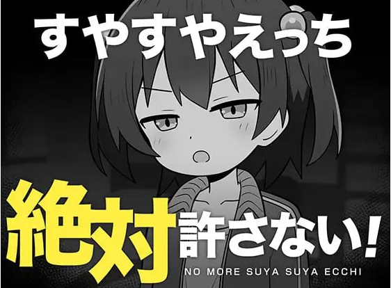 x15213绝对不允许熟睡中H！V1.0 AI汉化[新作/900M]-乐游二次元