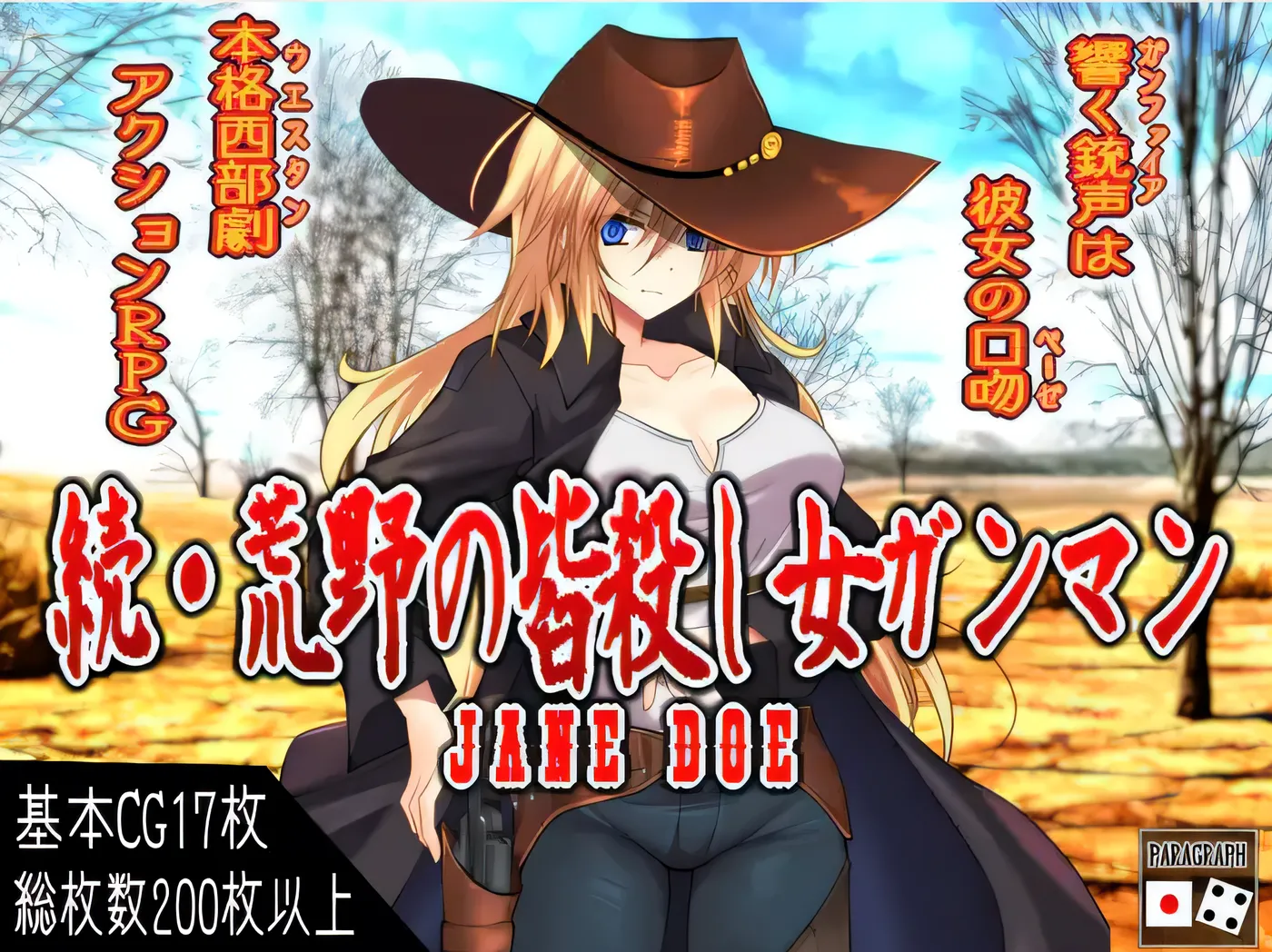 b196 续・荒野的全杀女枪手 云翻汉化版 [新作/1.2G]-乐游二次元