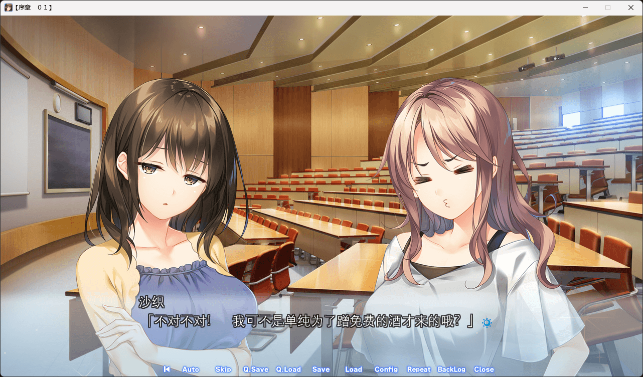 图片[5]-b501愉快周末 Happy Weekend AI汉化版 [新作/4.3G]-acg畅游网