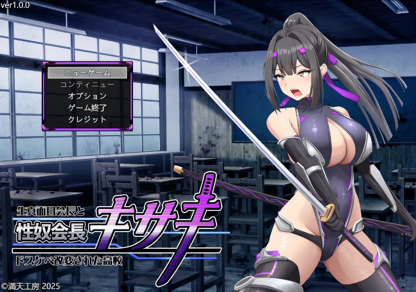 b166性奴会长希咲 ～认真会长与被改造成好色之地的高中～ Ver1.0 云翻汉化版 [新作/2.2G]-acg畅游网