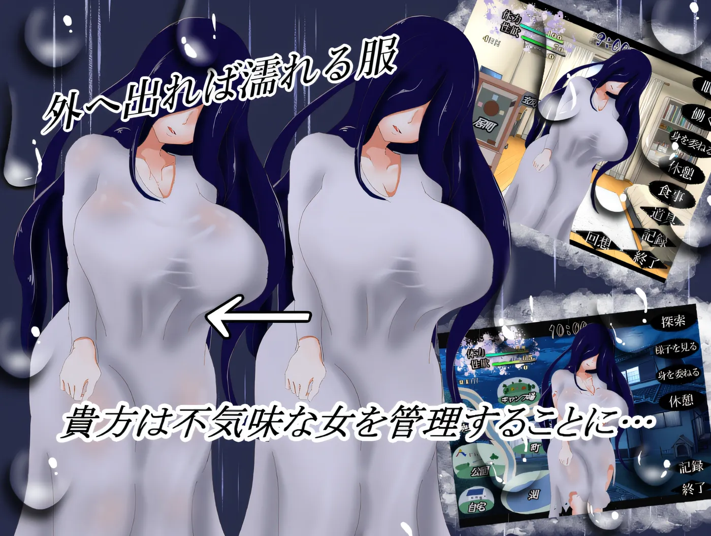 图片[4]-b193 梅雨之月 云翻汉化版 [新作/570M]-乐游二次元