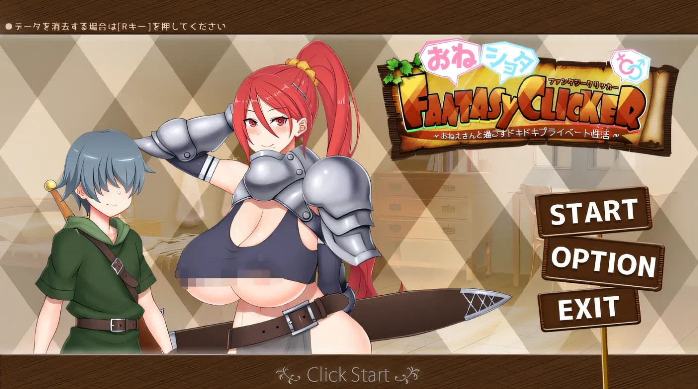 b170熟女正太幻想点击游戏～与姐姐共度的心跳私密性爱时光～ 云翻汉化版 [新作/1G]-乐游二次元