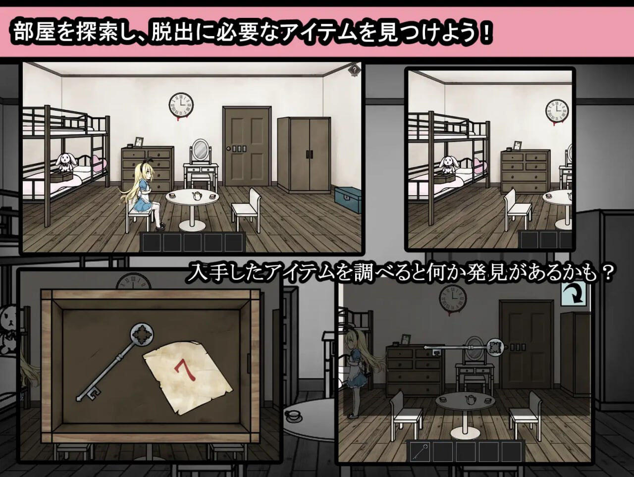 图片[2]-x20223爱丽丝与恶魔的牢狱 ～凌虐逃脱游戏～[新作/1.0G]-乐游二次元