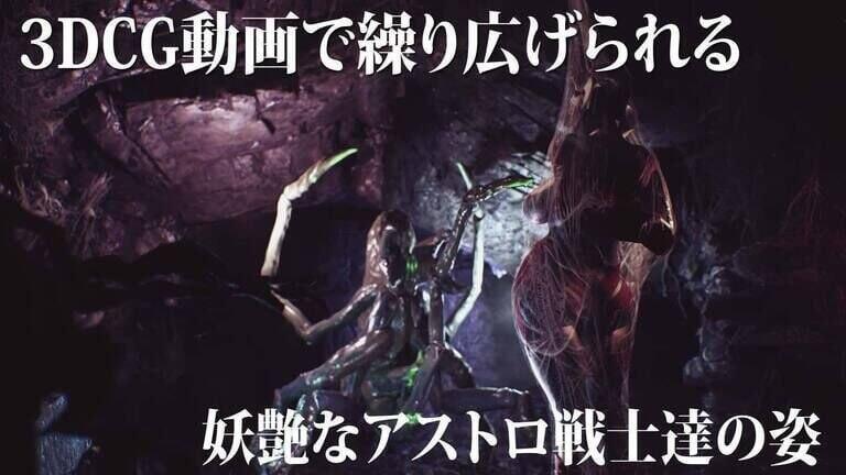 x20282妖艳败北影像集 AstroLove Vol.4[新作/3.3G]生肉-acg畅游网