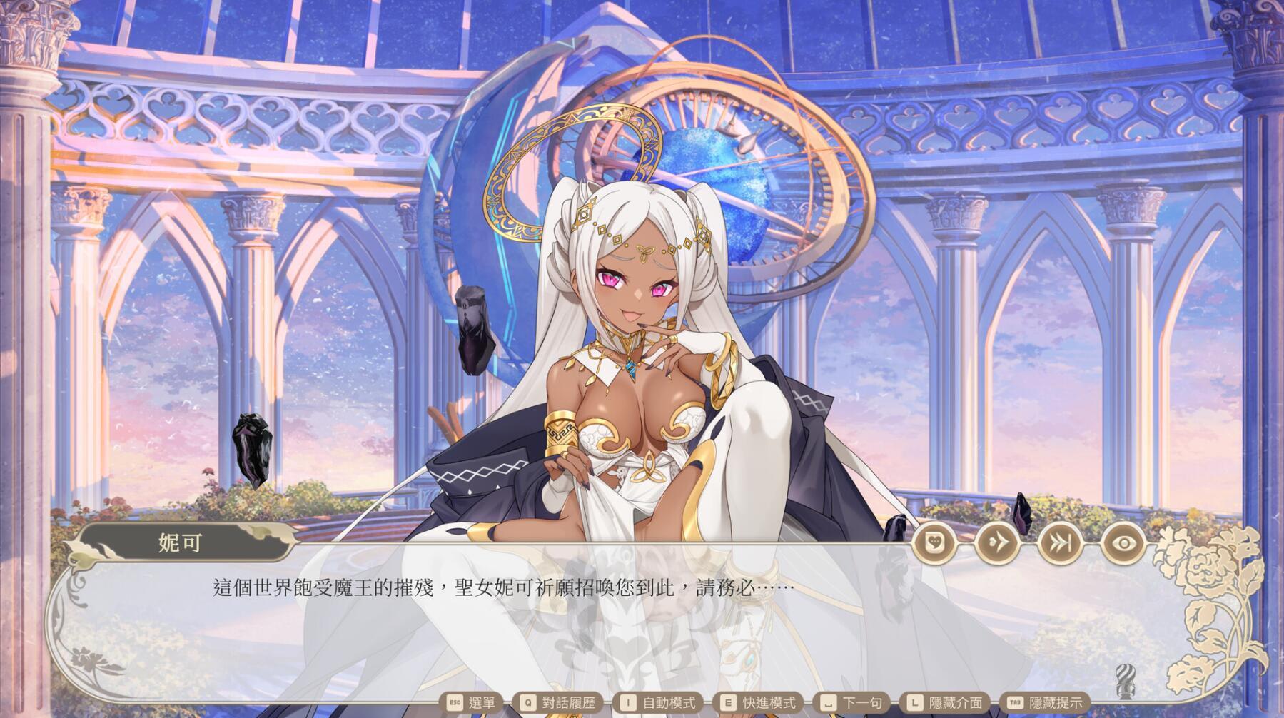 图片[2]-x20200异世界情趣用品店 V1.25 STEAM官中[新作/4G]-acg畅游网