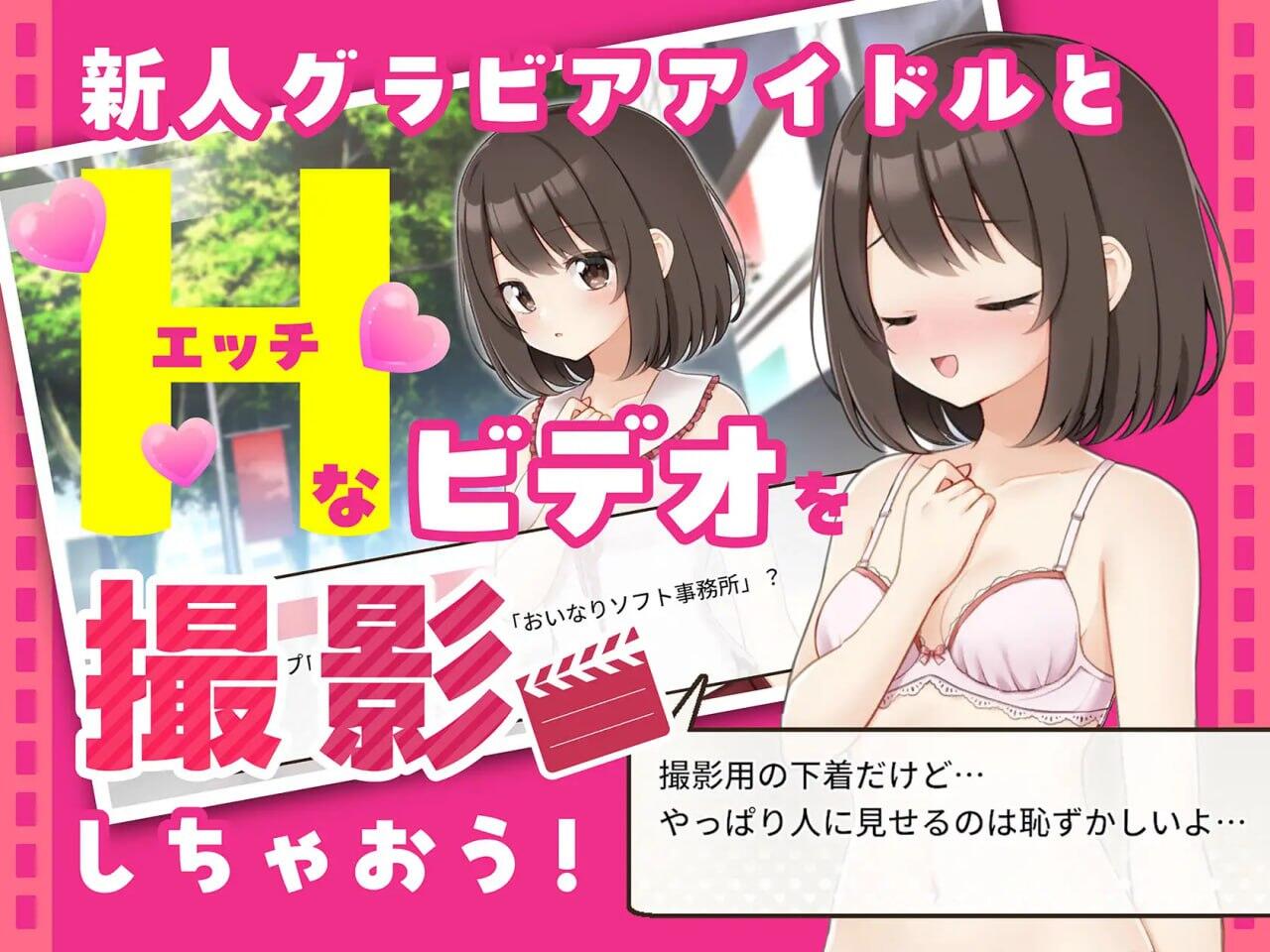 图片[2]-x20231来制作AV吧！DL官中[新作/700M]-acg畅游网