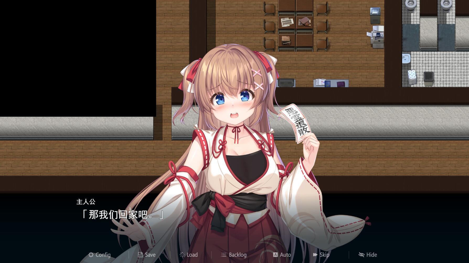 图片[7]-x20251冒失巫女与魅魔之岛 V1.02 STEAM官中[新作/1.6G]-乐游二次元