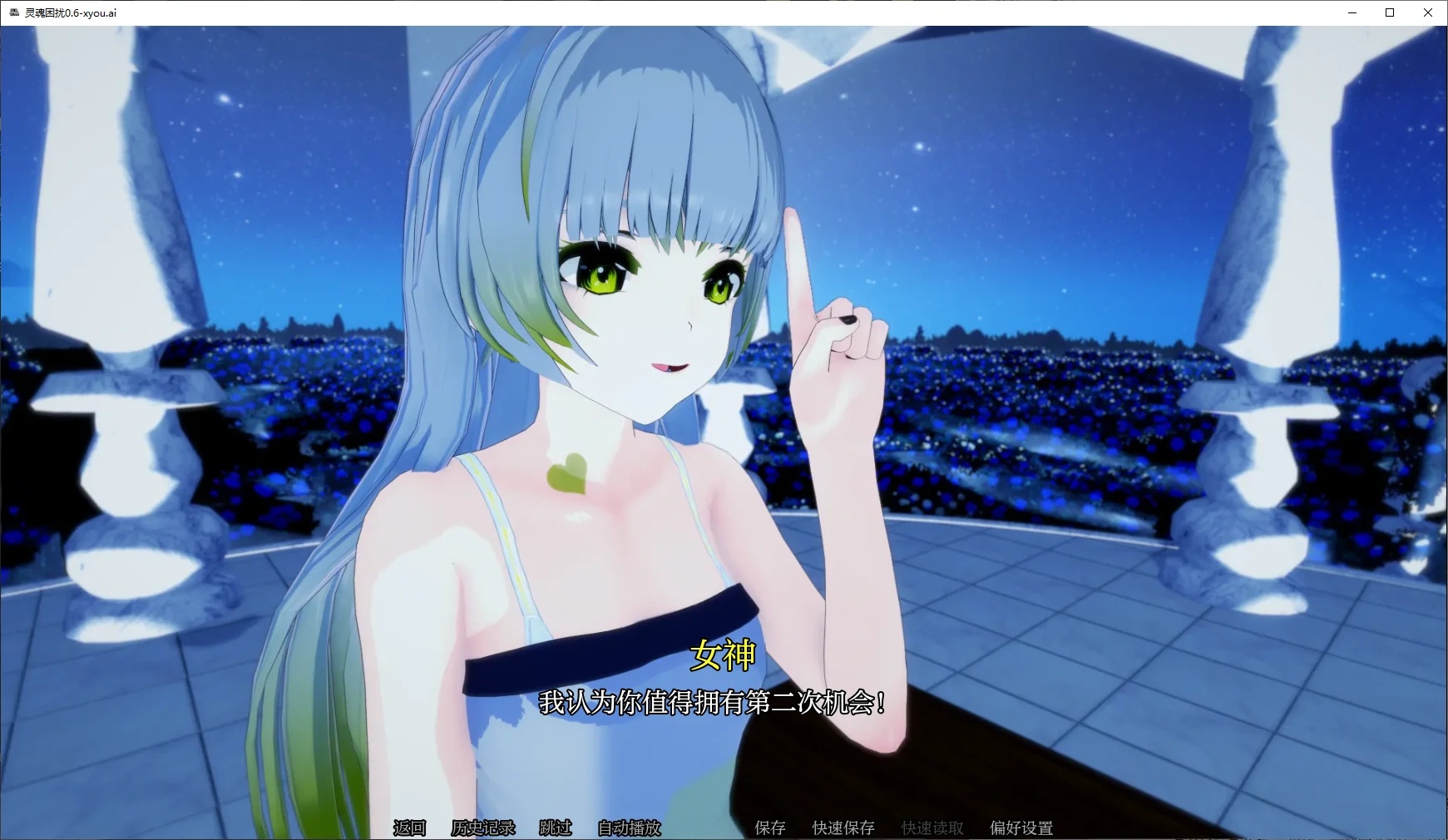 图片[3]-x70256灵魂困扰V0.7 AI汉化版[更新/1.3G][PC+安卓]-acg畅游网