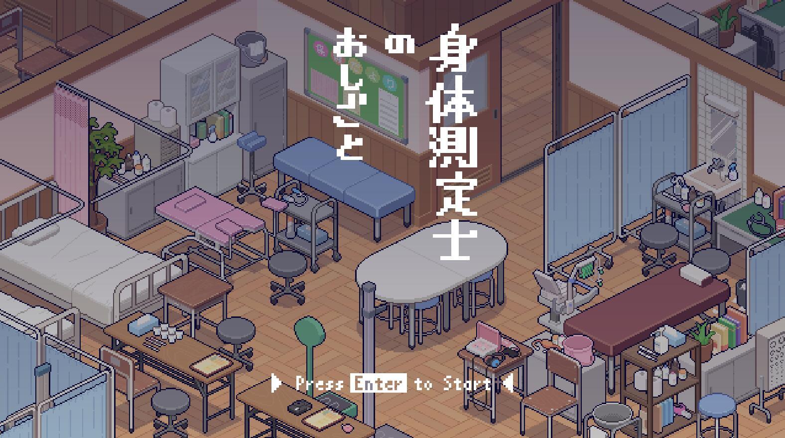 图片[2]-x20232身体测量师的工作 V1.01 生肉[新作/300M]-acg畅游网