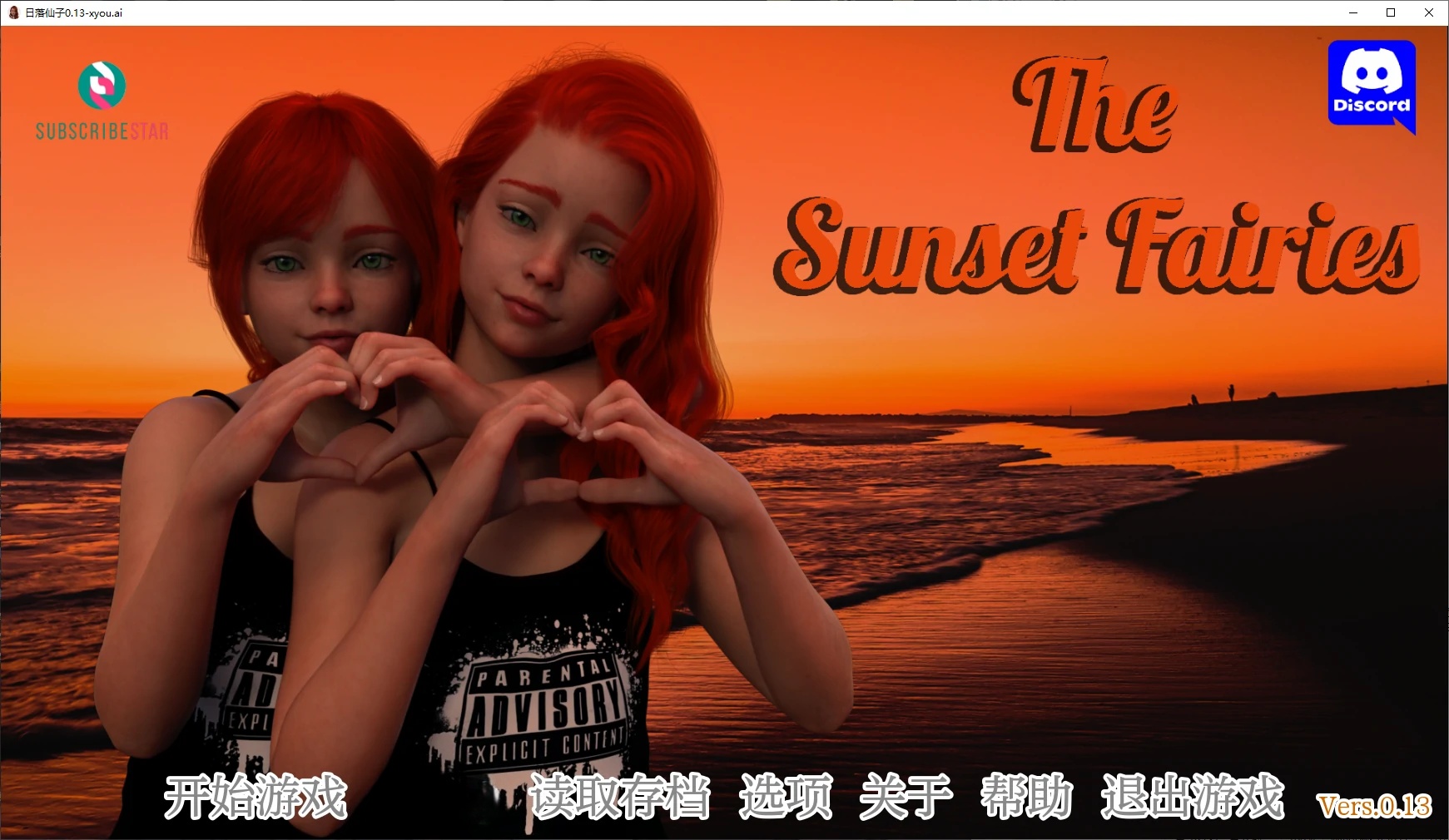 b122日落仙子 v0.13 AI汉化版[新作/3.4G][PC＋安卓]-acg畅游网