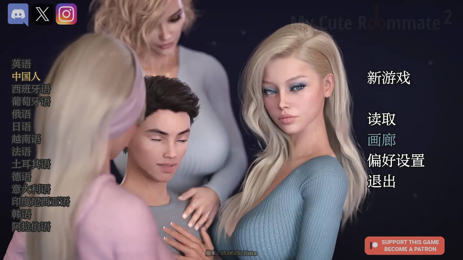 b138我的可爱室友2 v15.06150 Extra AI汉化版[更新/4G][PC＋安卓]-acg畅游网