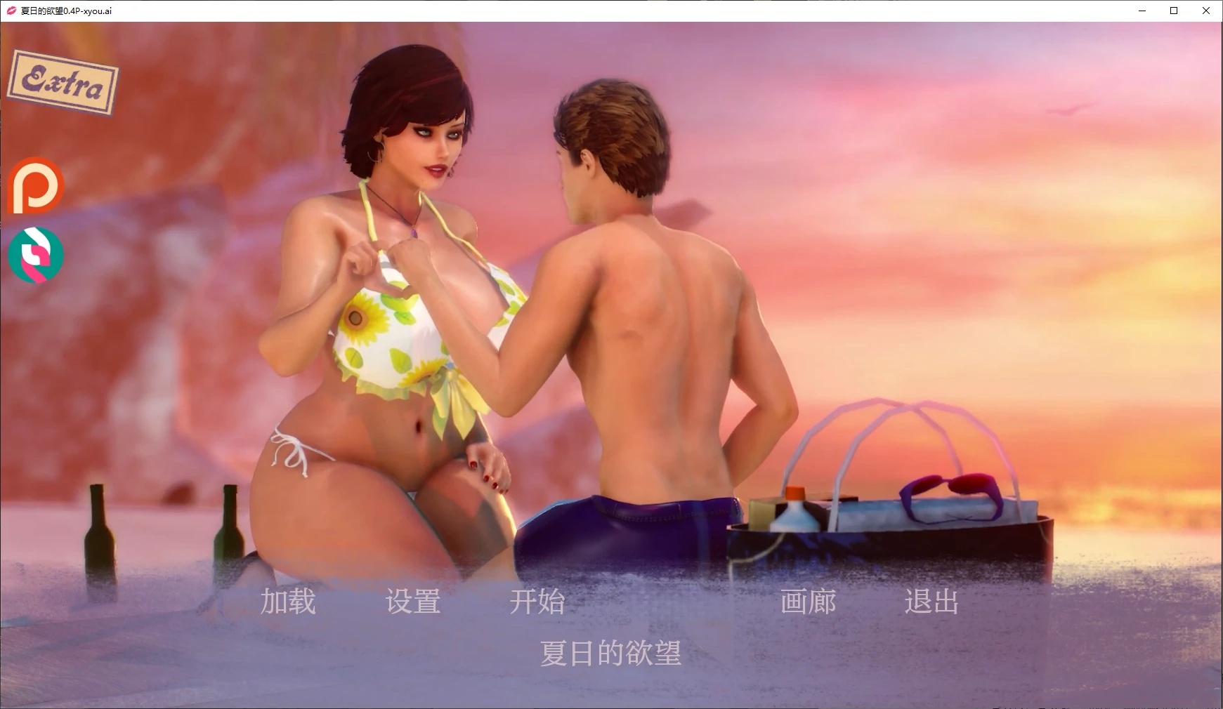 b114夏日的欲望0.4P AI汉化版[新作/3.6G][PC＋安卓]-acg畅游网