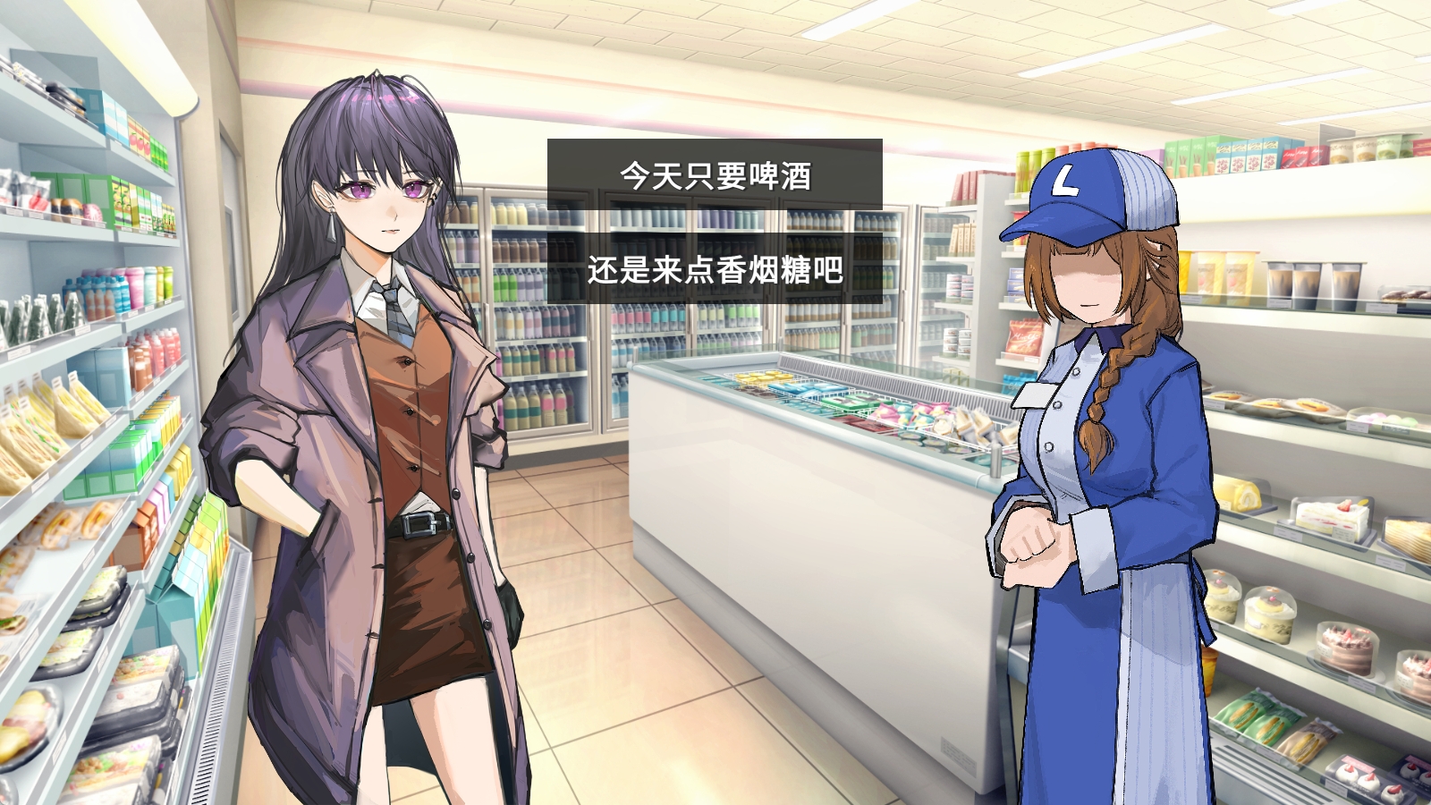 图片[4]-b525 鼓手余命十日谭 官方中文版  [新作/1.2G][PC＋安卓]-乐游二次元