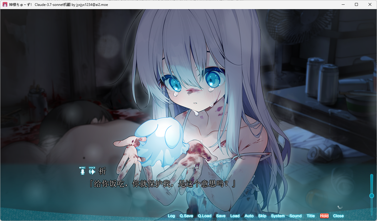 图片[3]-b513神明大人请选择我吧！老师你穿女装很合适呢！ AI汉化版 [新作/2G]-乐游二次元