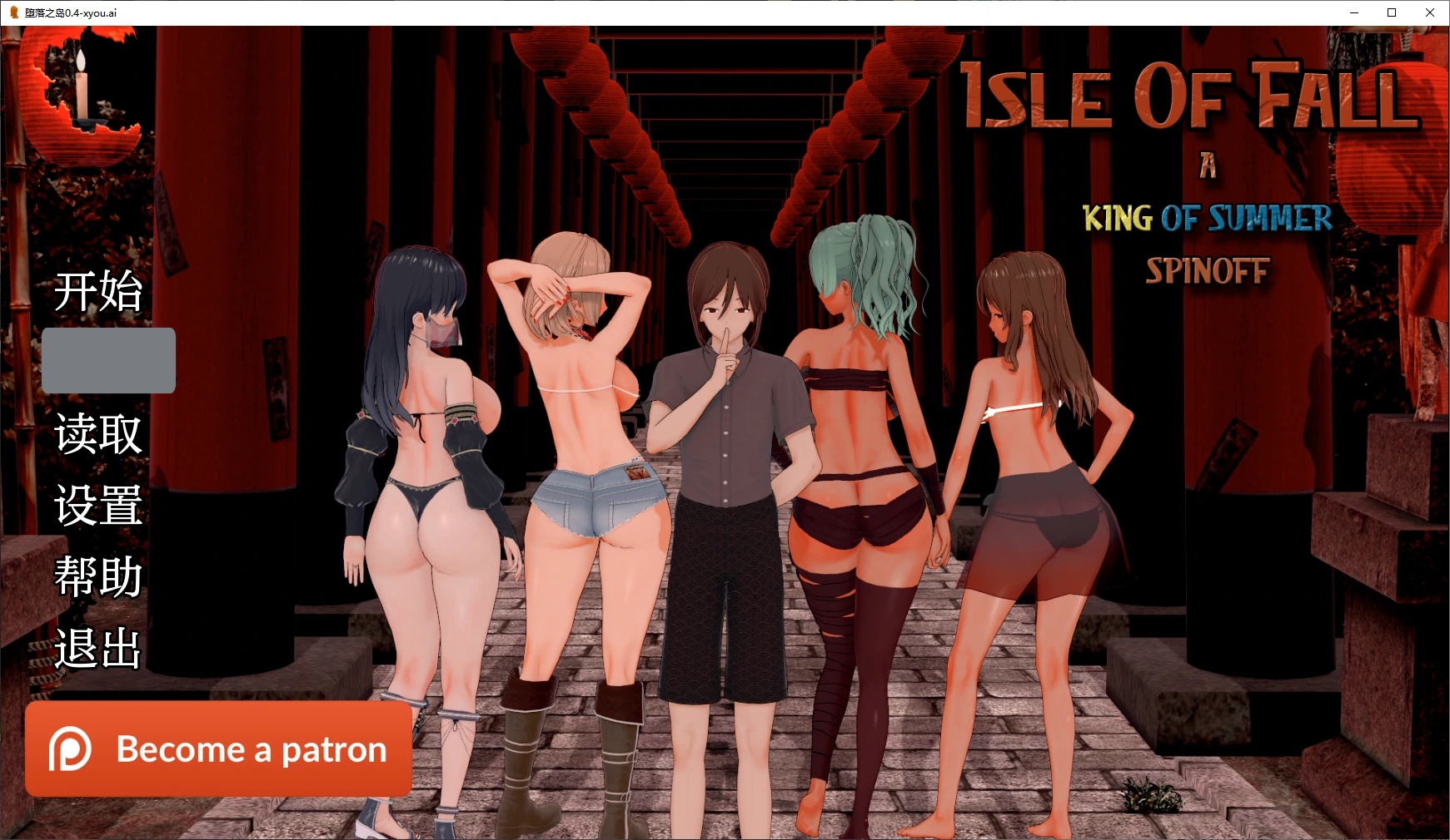 x70035堕落之岛V0.4 AI汉化版[新作/2.8G][PC+安卓]-acg畅游网