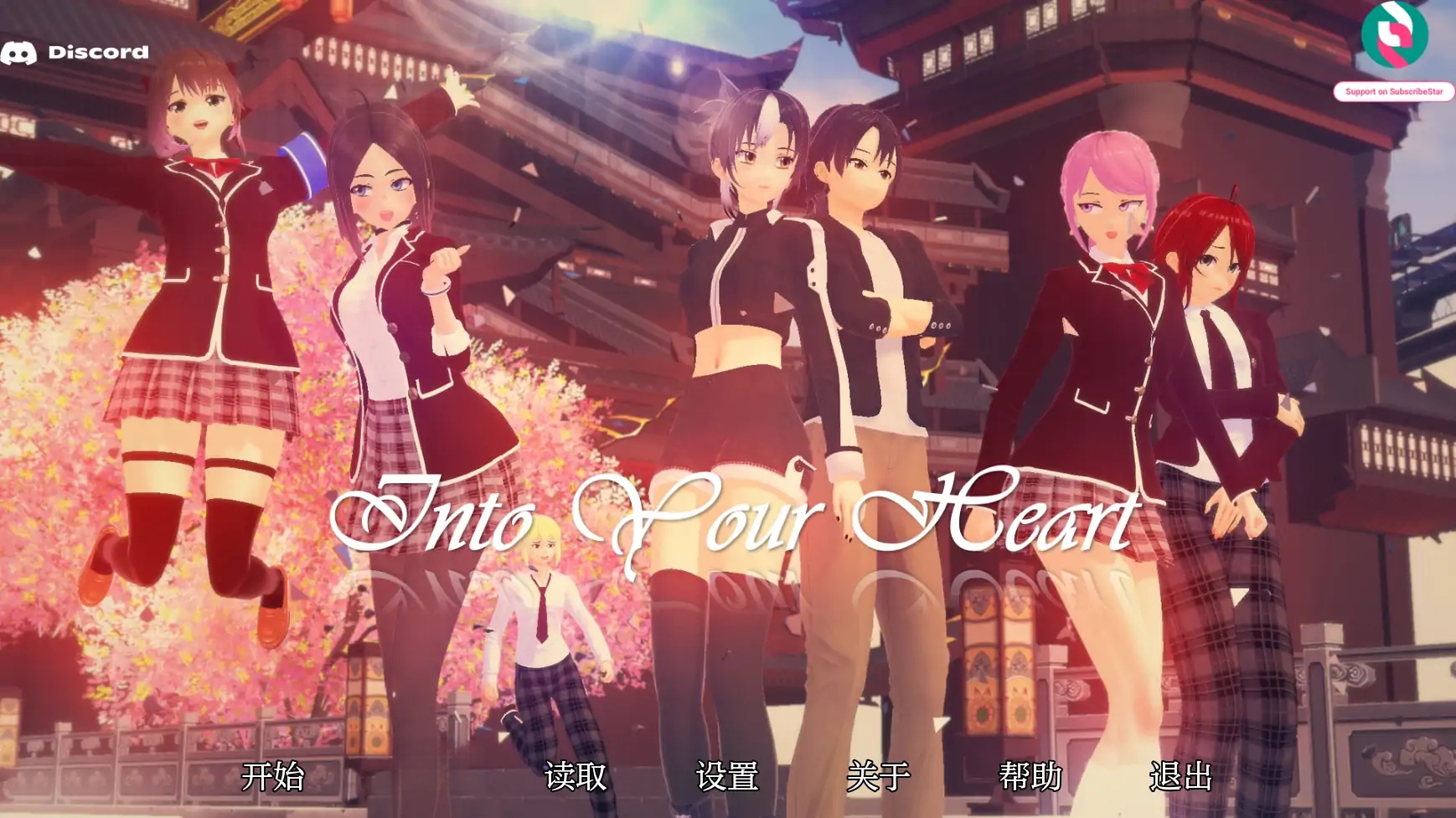 x70515走进你的心重制版 V0.1.2 AI汉化版[更新/1.2G][PC+安卓]-acg畅游网