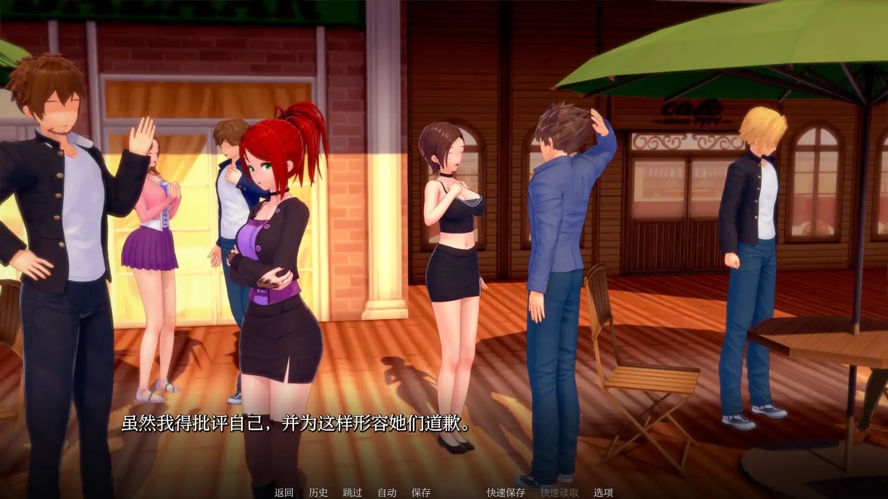 x70165英雄后宫度假村V0.2.0 AI汉化版[新作/550M][PC+安卓]-乐游二次元