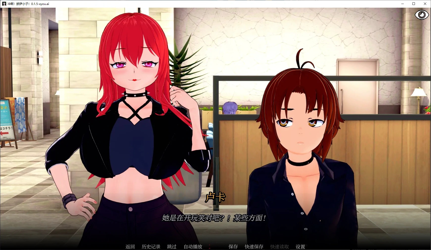 图片[2]-b71272冲啊！披萨小子！V0.1.7 AI汉化版[更新/3.8G][PC+安卓]-acg畅游网