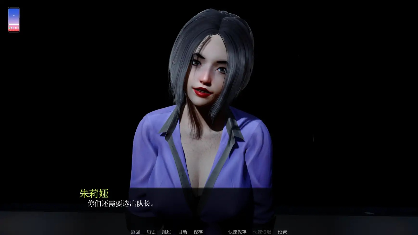 x70587暗涌之夏V0.5 AI汉化版[更新/5.6G][PC+安卓]-acg畅游网