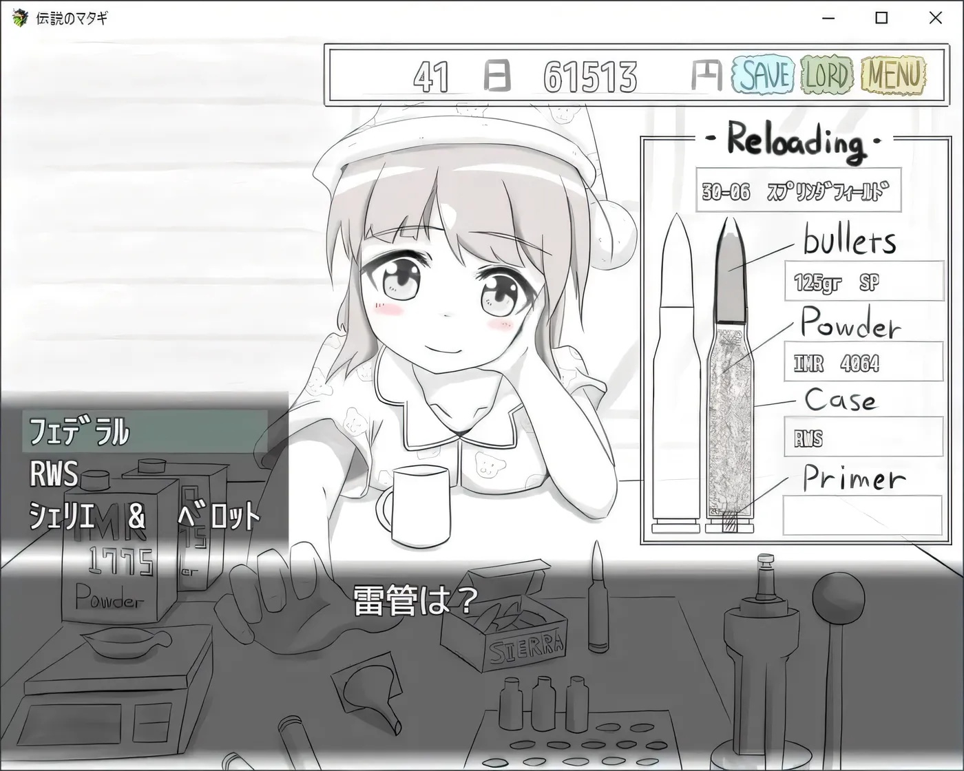 x50318传奇的马塔吉继承的证明 v1.0 AI汉化版 [新作/300M][PC+安卓]-acg畅游网