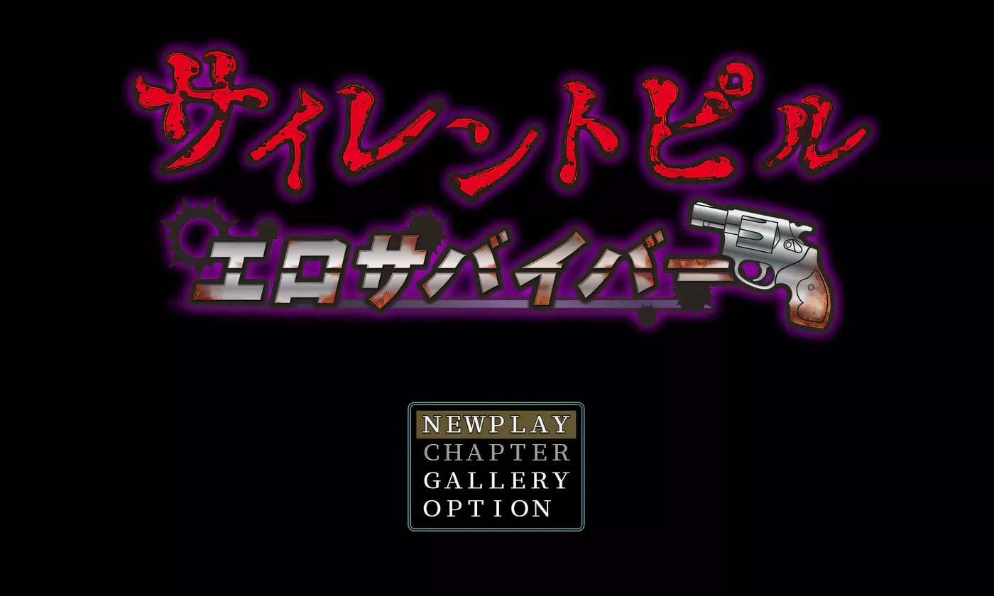 x50327 沉默药丸 色情幸存者 V1.03 云翻汉化版 [更新/3.1G]-乐游二次元