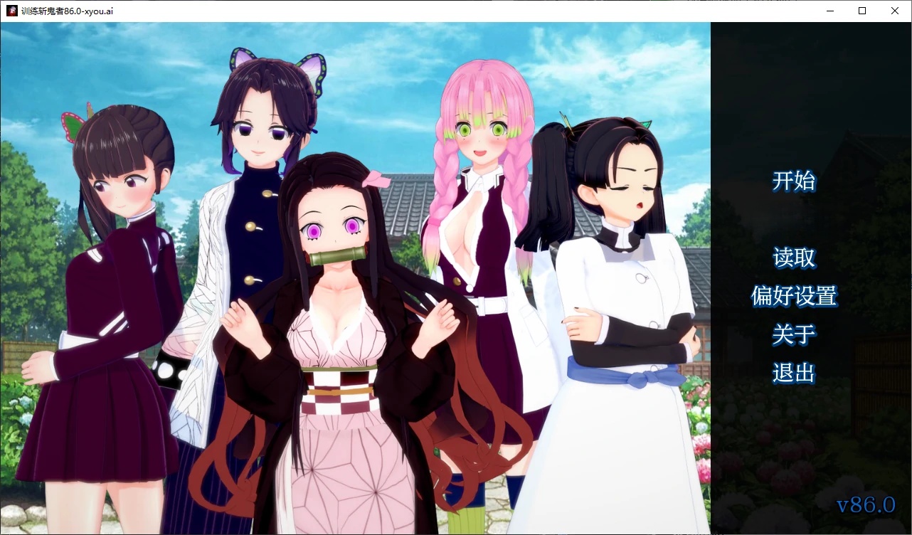 b71227训练斩鬼者V93.0 AI汉化版[更新/900M][PC+安卓]-acg畅游网