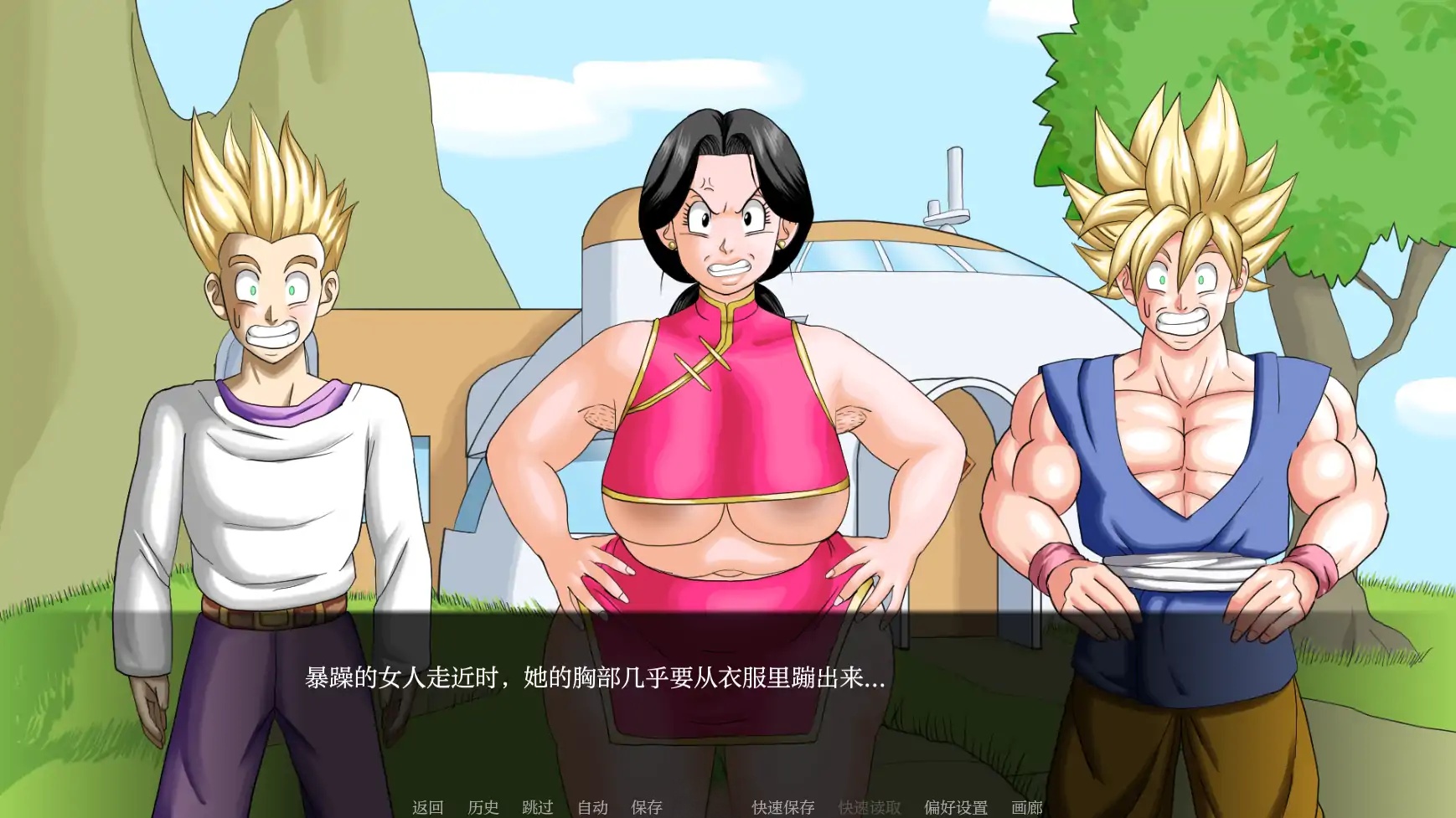 x70227龙珠F V1.1 AI汉化版[新作/650M][PC+安卓]-乐游二次元