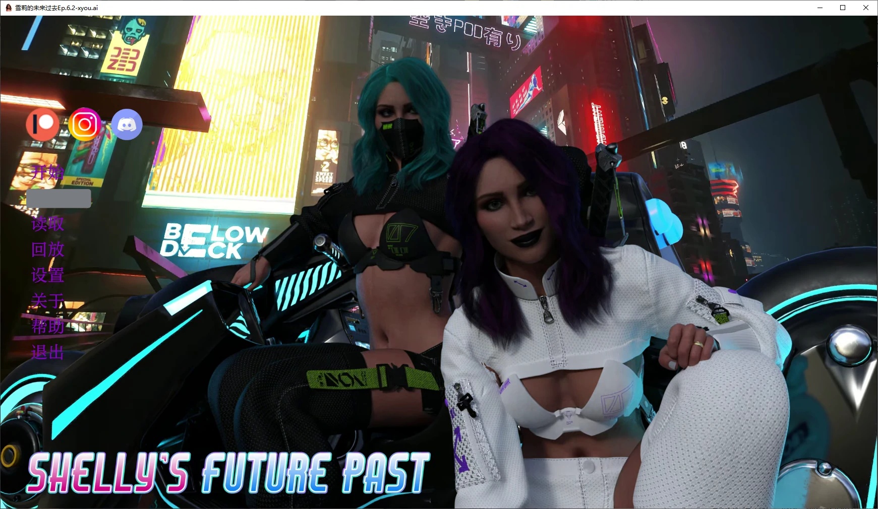 x70973雪莉的未来过去Ep.7.1 AI汉化版[更新/5.6G][PC+安卓]-acg畅游网